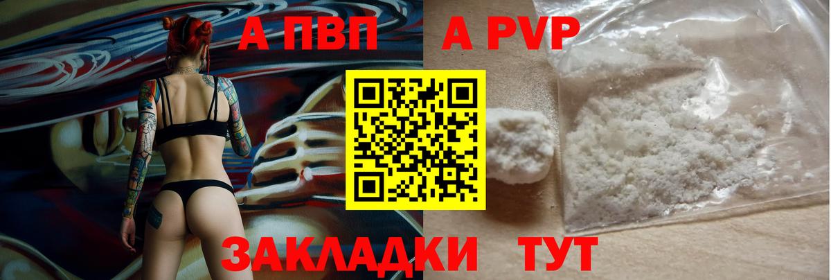 Альфа ПВП СК Моздок