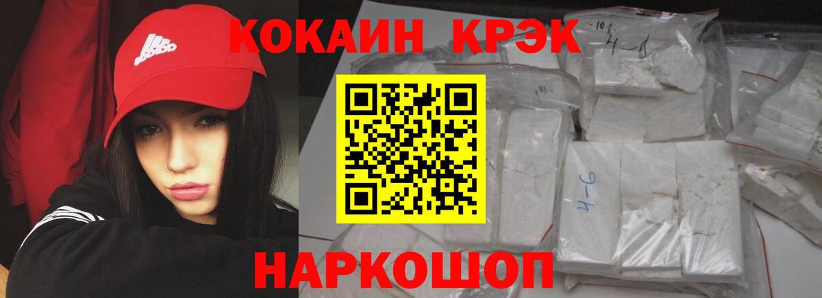 КОКАИН Боливия Моздок