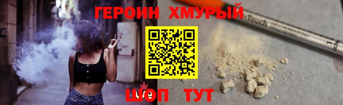 Моздок  ГЕРОИН Афган  Вход с VPN 