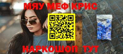 спиды Чапаевск