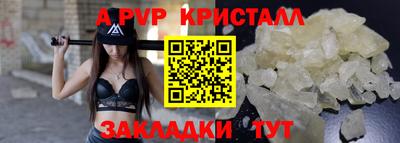мдма Чебаркуль