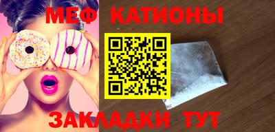 соль ск Чебоксары