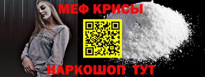 мдма Чебаркуль