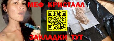 мдма Чебаркуль