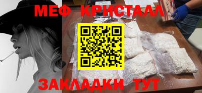 спиды Чапаевск