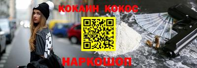 прущие крисы Шахты