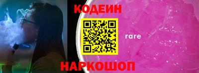 спиды Чапаевск