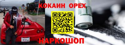 спиды Чапаевск