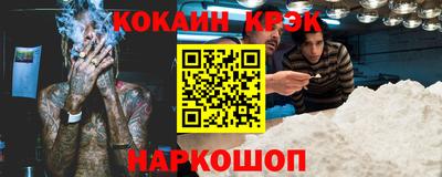 MESCALINE Шебекино