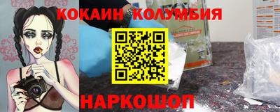 мдма Чебаркуль