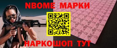 соль ск Чебоксары