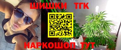 мдма Чебаркуль