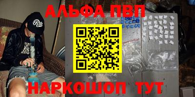 спиды Чапаевск