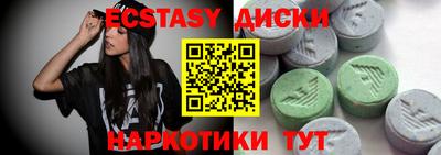 мдма Чебаркуль