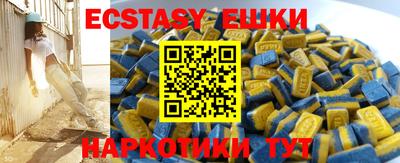 мдма Чебаркуль