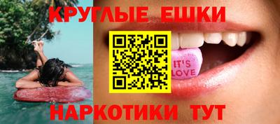 мдма Чебаркуль