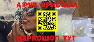 спиды Чапаевск