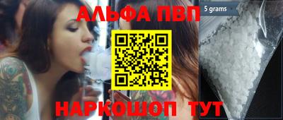 соль ск Чебоксары