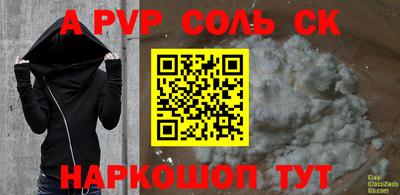 мдма Чебаркуль
