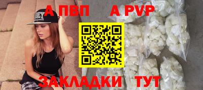 спиды Чапаевск