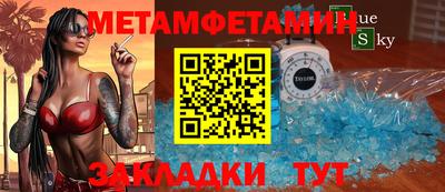 соль ск Чебоксары
