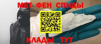 спиды Чапаевск
