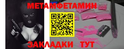соль ск Чебоксары