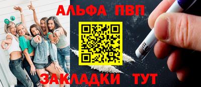 спиды Чапаевск